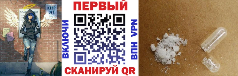 АМФЕТАМИН Premium  Галич 
