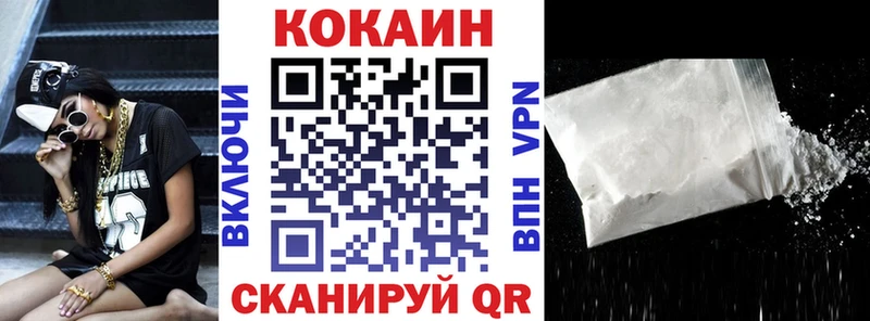 Cocaine Fish Scale  OMG сайт  Галич 