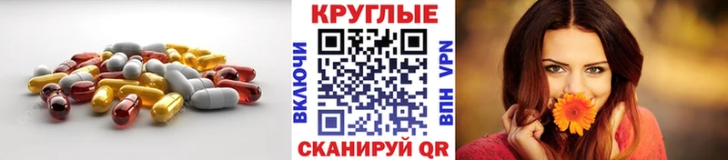 купить  сайты  Галич  Ecstasy TESLA 