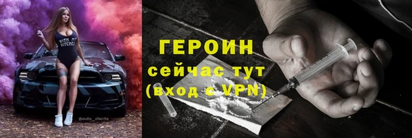 гашиш Тавда