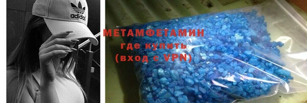 альфа пвп Тайга