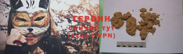прущая мука Дмитровск