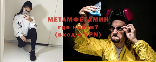герыч Гусиноозёрск