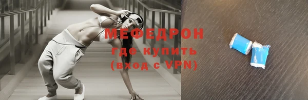 прущая мука Дмитровск
