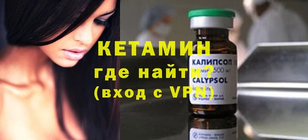 экстази Гусь-Хрустальный