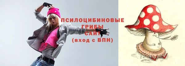 герыч Гусиноозёрск