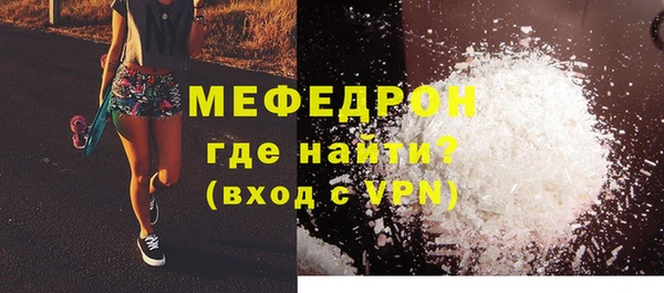 герыч Гусиноозёрск
