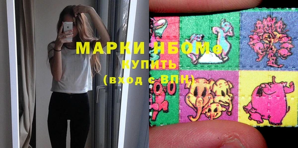 mdma Гусев