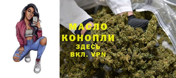 экстази Гусь-Хрустальный