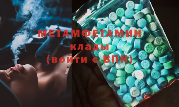 mdma Гусев