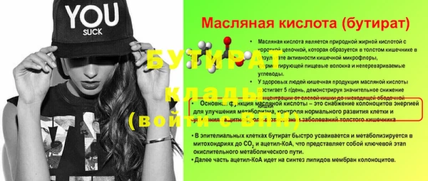 mdma Гусев