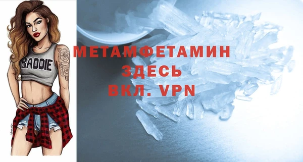 mdma Гусев