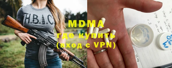 кокаин колумбия Дмитров