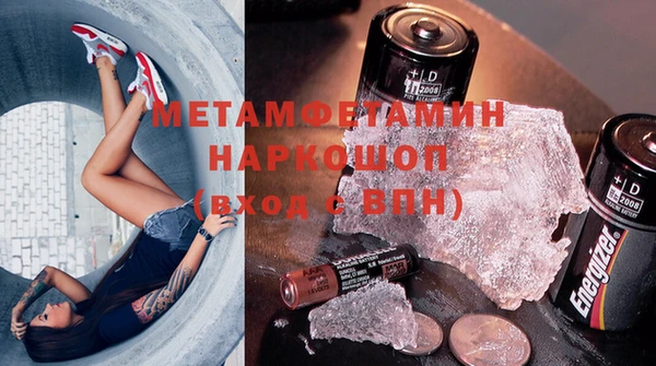 экстази Гусь-Хрустальный