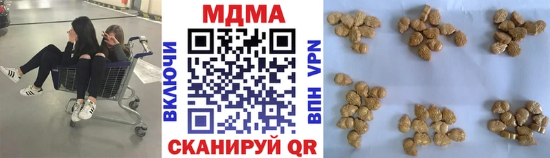 MDMA молли  Галич 