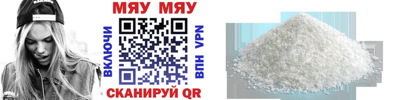 МЯУ-МЯУ 4 MMC  Галич 