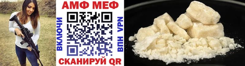 МЕТАМФЕТАМИН кристалл  Галич 