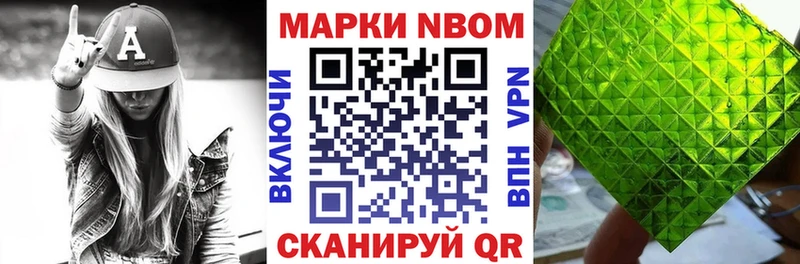 Наркотические марки 1,5мг  закладка  Галич 