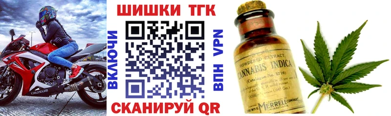 купить  цена  Галич  Шишки марихуана семена 